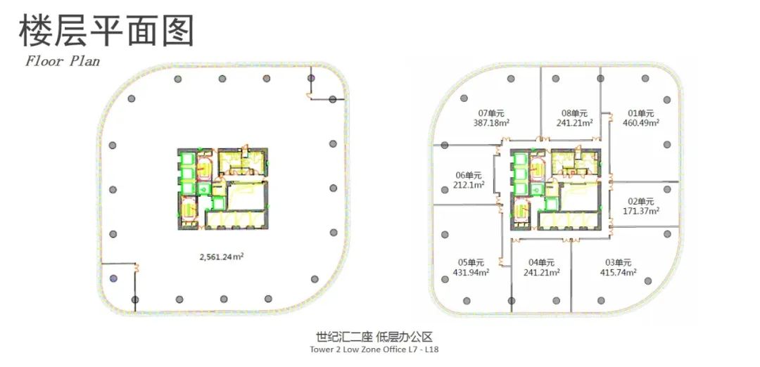 世纪汇广场写字楼：上海陆家嘴板块高品质办公环境，助力企业发展